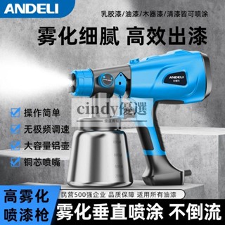 現貨【免運】#新款熱賣#安德利電動噴漆槍油漆槍乳膠漆噴塗機噴漆機家用噴漆噴壺噴漆神器