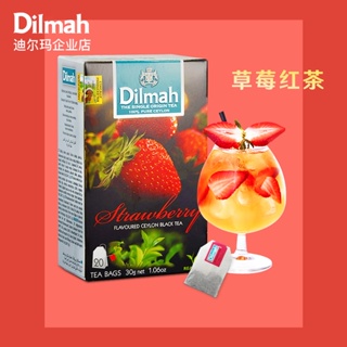 Dilmah迪爾瑪F草莓紅茶20袋泡茶 錫蘭紅茶茶包 果茶茶包 水果茶包