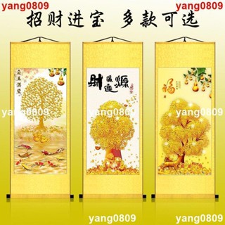 ［吉祥閣百貨】招財進寶掛畫發財樹客廳裝飾畫金玉滿堂搖錢樹辦公室風水畫捲軸畫