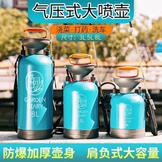 💖噴霧器澆花打農藥小型 農用家用消毒噴壺高壓手壓式手動加厚防爆壺