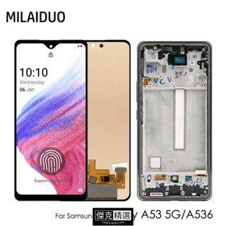 <臺灣>AMOLED / TFT LCD 顯示屏適用於三星 Galaxy A53 5G A536 液晶螢幕 螢幕總成 觸