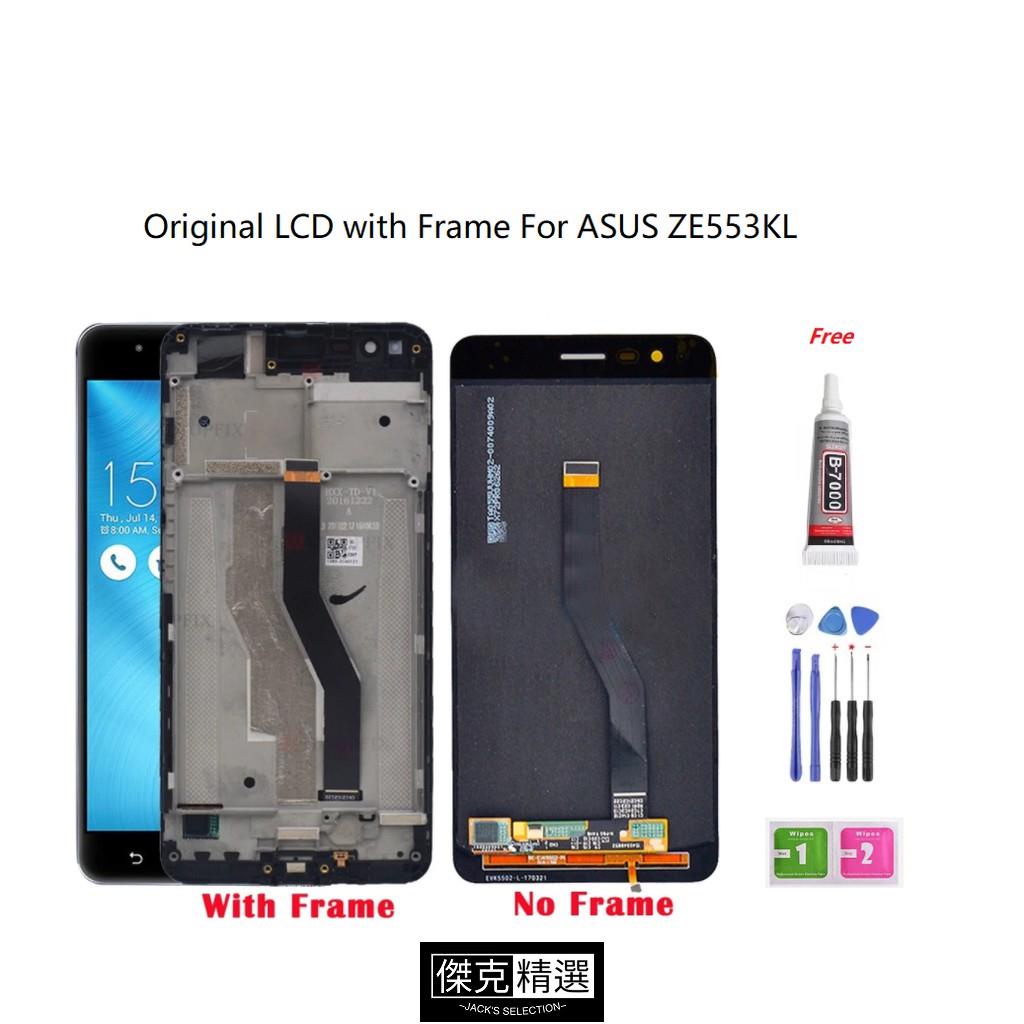 &lt;台灣&gt;原廠帶框總成華碩 ASUS ZenFone 3 Zoom ZE553KL Z01HDA螢幕總成 液晶螢幕 玻璃觸