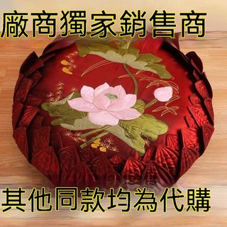 高檔繡花蓮花 打坐墊 椰絲 手工加厚蒲團 禪修 佛前跪墊 拜佛墊 跪墊拜墊 可拆洗 蓮花跪墊 蓮花墊