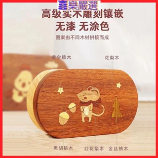 現貨 乳牙 儲存盒 牙齒收納盒 乳牙盒 牙齒盒 乳齒儲存盒 乳牙收納 乳牙收集盒全套十二生肖寶寶乳牙胎毛紀念盒高