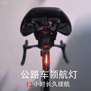 現貨=領航燈公路車流水燈腳踏車山地車警示燈夜騎尾燈