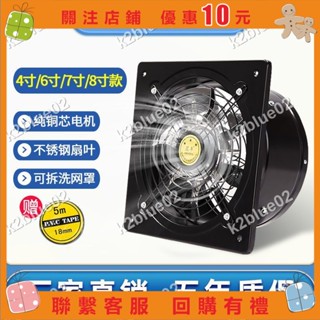 排氣扇廚房油煙抽風機換氣扇工業排風扇強力靜音抽油煙多尺寸