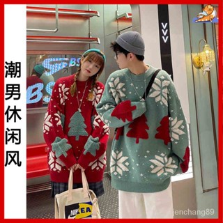 聖誕節衣服 聖誕禮物 聖誕節服裝 聖誕毛衣 保暖針織衫 時尚洋氣上衣 秋冬情侶款聖誕節毛衣ins日系聖誕樹慵懶風針