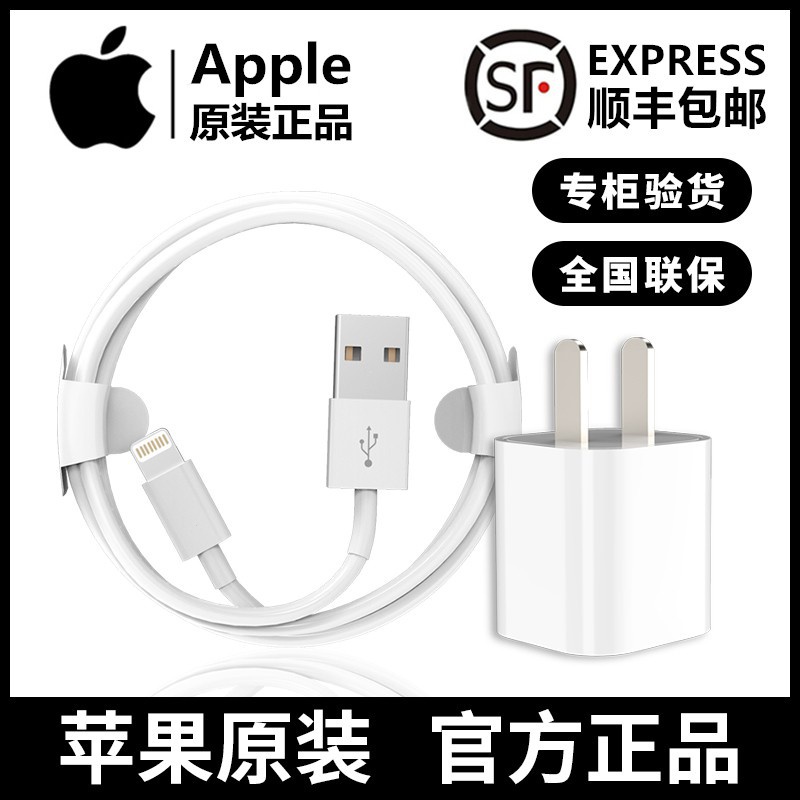 Apple蘋果數據線原裝正品iPhone7/8plus/XR/11pro原廠12手機XS/MAX快充閃充電線2米沖電器單