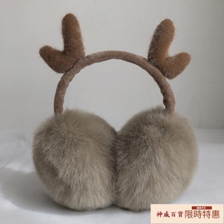 加厚毛絨耳套保暖女冬季韓版可愛卡通護耳朵捂耳包耳暖可折疊耳罩【神威百貨】