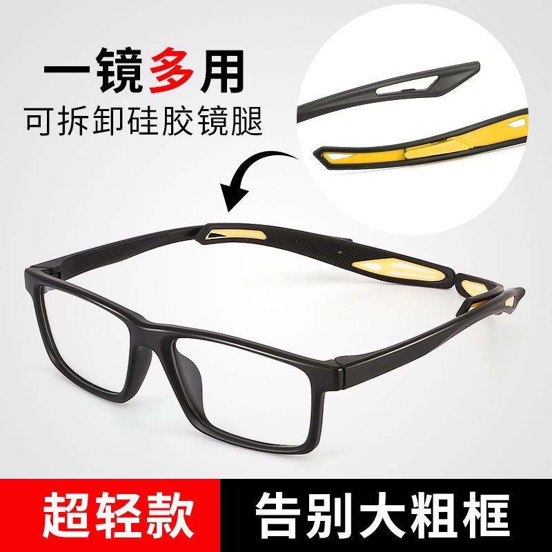 台灣熱賣/一鏡兩用運動籃球眼鏡框防霧防撞專業護目超輕-足球*男可❤配近視度數2437✌