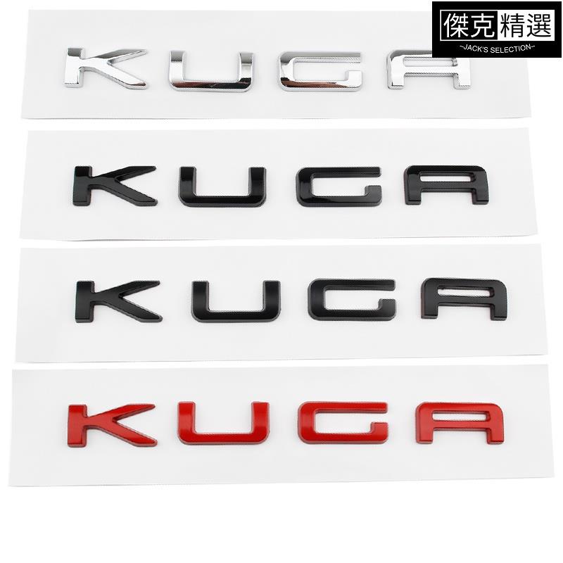 《精品》金屬 福特Kuga翼虎汽車尾門標2019 ST-Line車尾英文3D車尾標貼適用於福特Kuga翼虎
