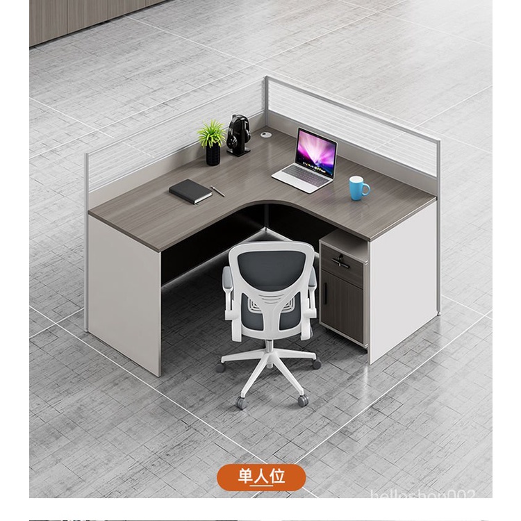 【工廠直銷】L型工位辦公桌椅組閤屏風辦公室員工職員4/6四人位簡約現代電腦桌