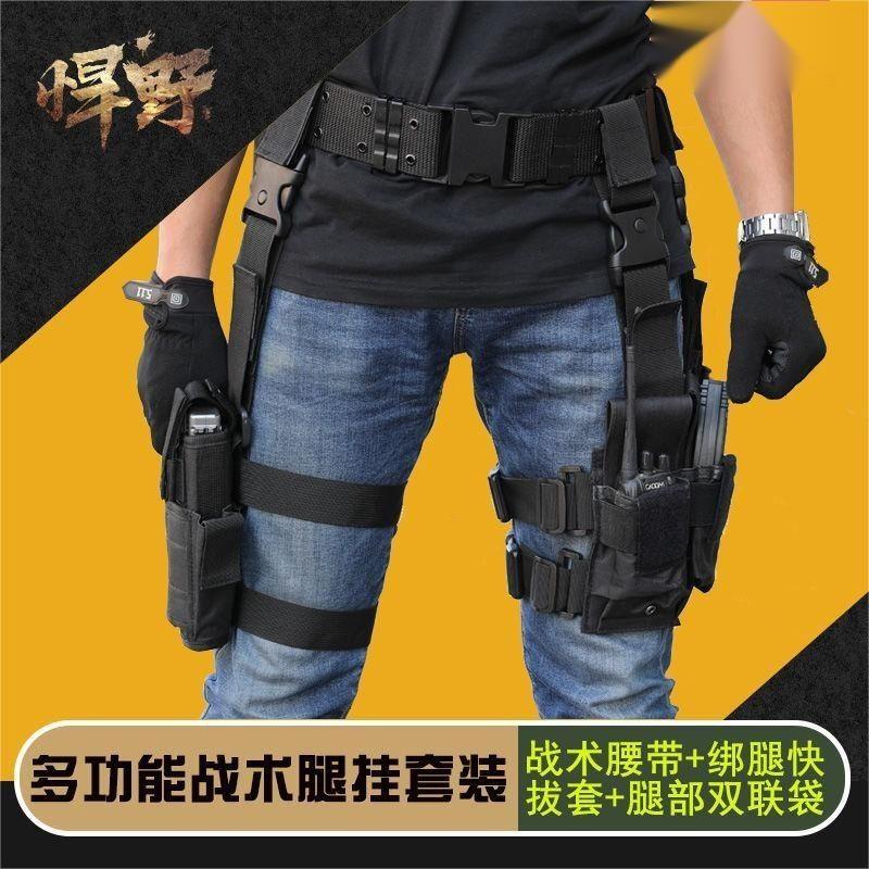 胸包 保護套 ✤℗多功能組合式腿套 軍迷戰術腿包 男特種兵腿掛槍套戶外戰術槍套