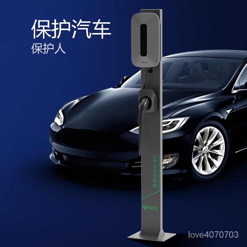 新能源電動汽車充電樁 立柱桿 保護箱支架 柱子 特斯拉充電樁