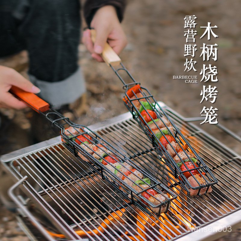 【文森戶外用品】戶外木柄燒烤籠燒烤網熱狗籃子BBQ烤網露營燒烤工具烤肉夾烤架