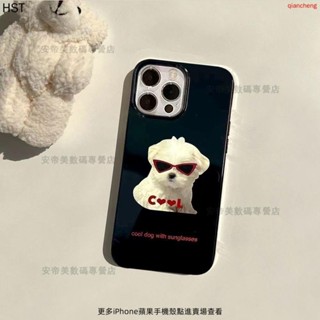 桃源出貨 蘋果亮黑墨鏡狗保護殼iPhone13手機殼蘋果12卡通黑殼