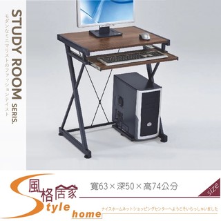 《風格居家Style》胡桃色2尺電腦桌/書桌 018-02-PJ