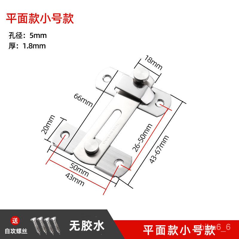 💥限時下殺💥門鎖掛鎖不銹鋼傢用防盜安全鎖子鎖具鎖扣免打孔門扣宿捨大門卡扣 CTXY