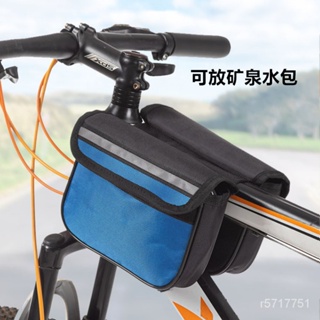 精選好物 自行車包前樑包山地車水壺包收納雨衣包騎行裝備公路單車前置掛包 XED2