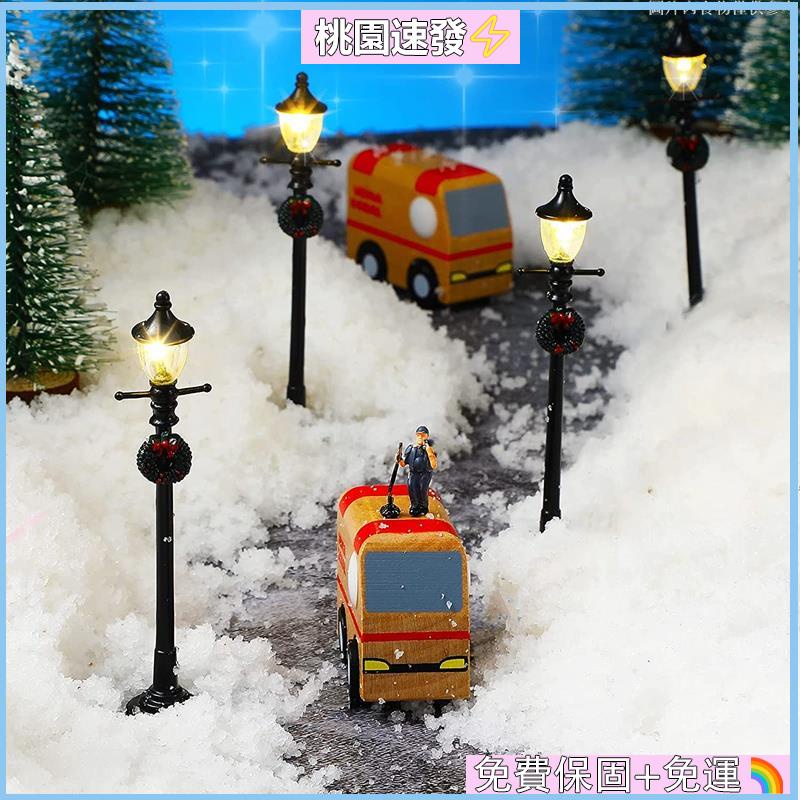 🧨台灣公司貨💥4 件裝迷你聖誕燈柱火車燈微型裝飾路燈,適用於 DIY 娃娃屋村莊通道 B012
