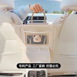 安心購 好車品 汽車收納袋座椅中間置物袋扶手箱放包包神器儲物兜車載多功能好物 Angelbaby