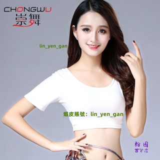 熱賣-肚皮舞印度舞新款莫代爾白色上衣短袖簡約性感 0PNP392