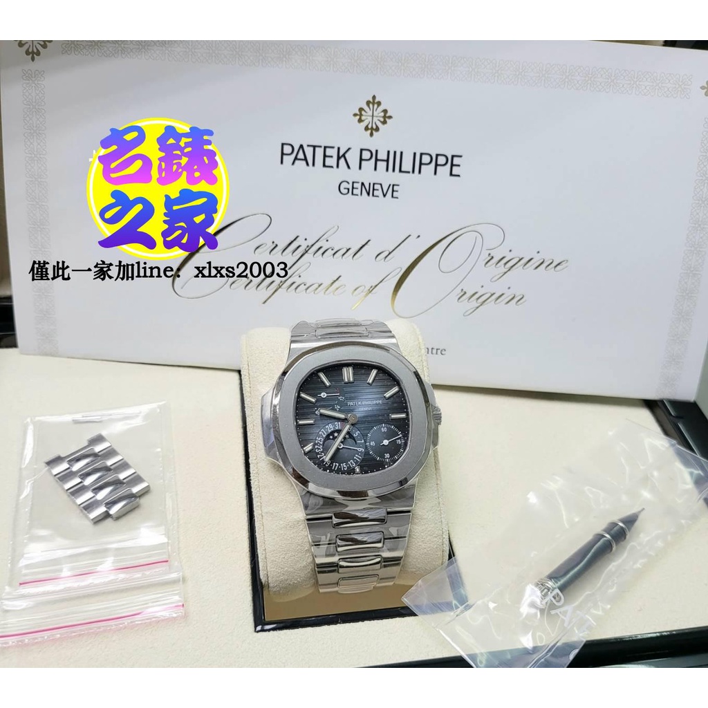 Patek Philippe 百達翡麗 PP Nautilus 5712 金鷹 鸚鵡螺 21年 5726 面洽