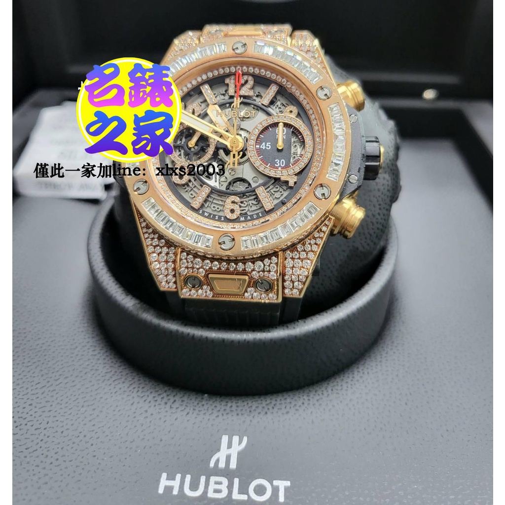 Hublot 宇舶 Big Bang Unico 大爆炸 鈦合金 豪華鑲鑽 鏤空 玫瑰金 自動機芯 45mm