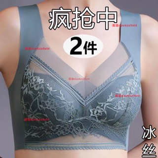 💕熱銷夏季冰絲無痕文胸一體女士內衣女聚攏收副乳性感運動美背心抹胸罩