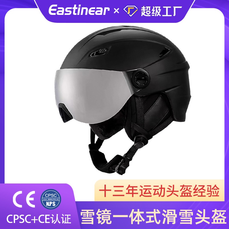 Eastinear2023新款滑雪安全帽 騎行頭盔 雪鏡一體式戶外運動成人單雙闆保暖雪盔 風鏡安全帽 自行車安全帽