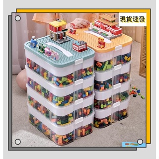 熱銷現貨🚛 小顆粒樂高收納盒 積木收納箱 兒童玩具零件分類分揀整理箱 分格 分裝✨歡喜精選