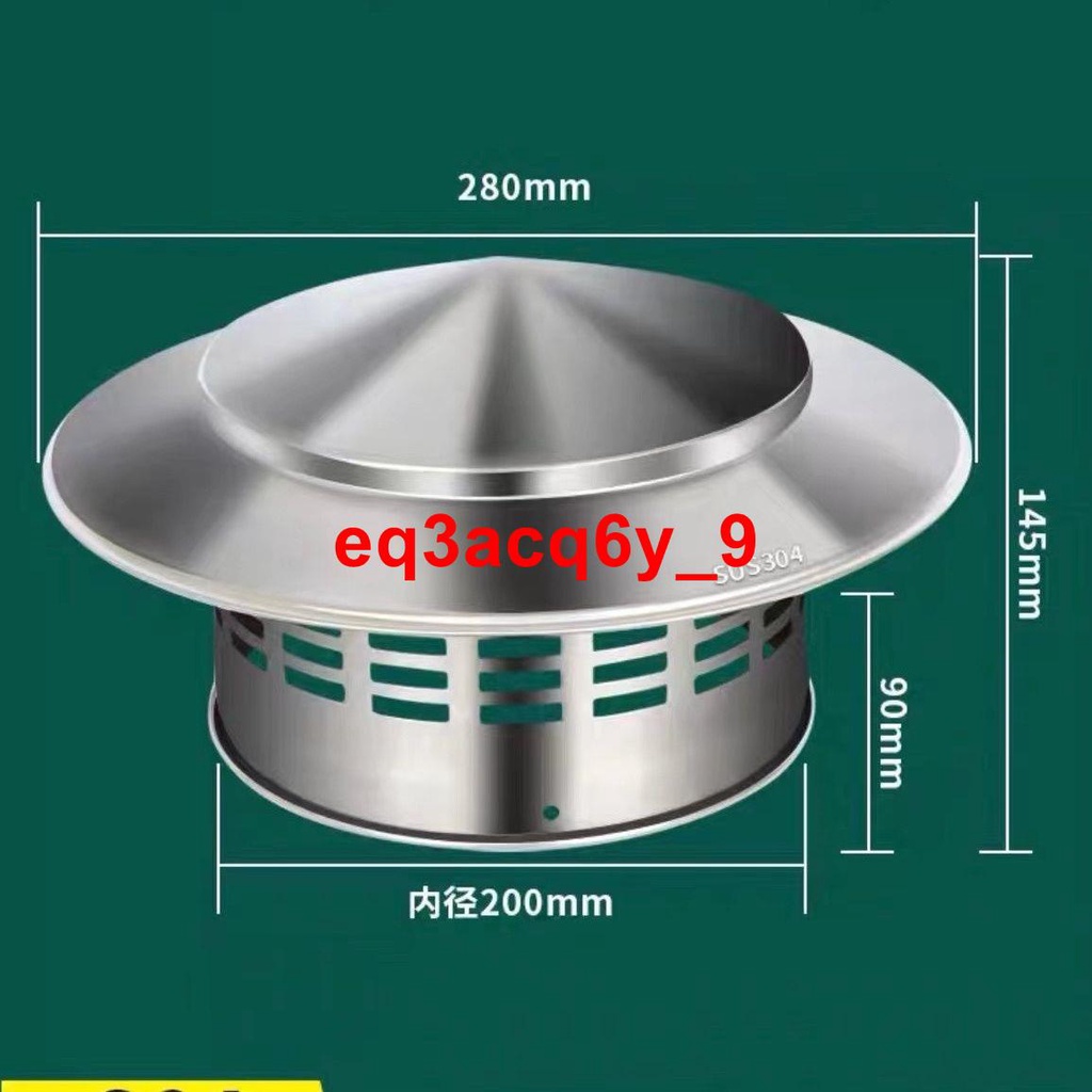 ♢優質限購#♢優質#304防鼠防雨罩農村出風口不銹鋼筒帽囪排管擋風帽室外