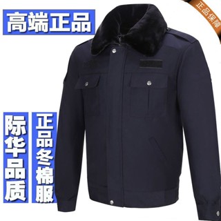正品冬季保安原創服男外套夾克加厚長袖冬季套裝工作服工裝執勤制服女限定