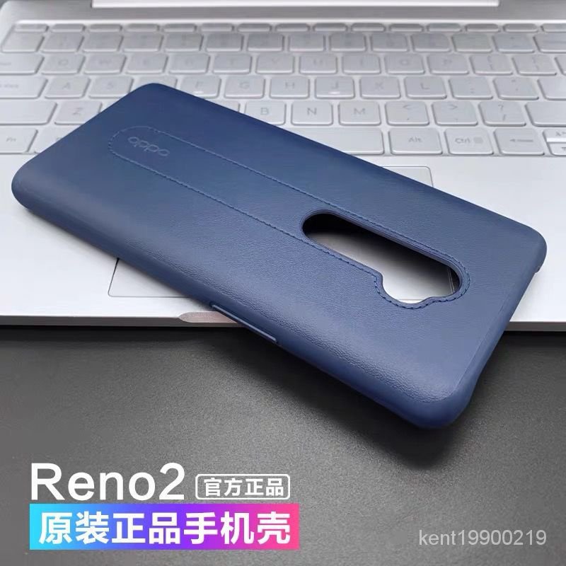 oppo手機殼 保護殼 OPPOReno2原裝手機殻oppo reno2原廠正品Reno2保護皮套4防摔正品3 DJ5X