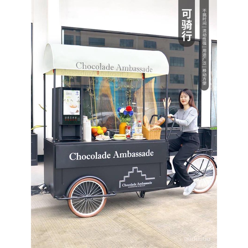 移動販賣車小喫擺攤咖啡奶茶車夜市關東煮熟食流動餐車商用三輪車  地攤車 手推車 餐車 行動餐車 小喫車 擺攤車