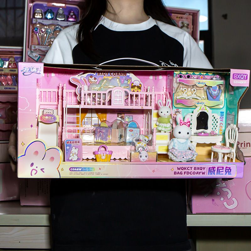 ⭐台灣優選⭐雅斯妮城堡過家家玩具小兔子臥室換裝娃娃雙層床摩天輪女孩禮物