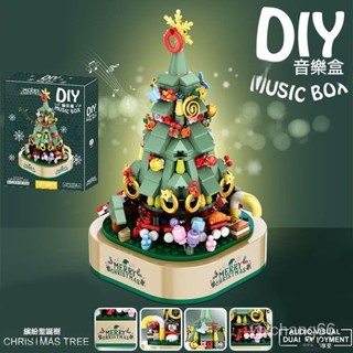 【桃園發貨】聖誕樹積木 聖誕節禮物 聖誕節音盒 DIY聖誕節禮物 DIY音樂盒 花束玫瑰八音盒 兒童拚裝玩具