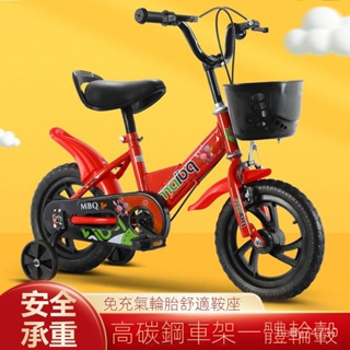兒童自行車 腳踏車 單車 童車 兒童禮物 帶輔助輪 兒2-6嵗男10以下幼兒女10以上寶寶可騎
