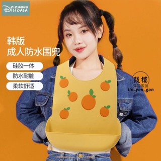 臺中店📌老人圍兜 成人 圍兜 吃飯女大人吃火鍋專用神器大號防水矽膠 飯兜 口水可愛圍嘴📌低價