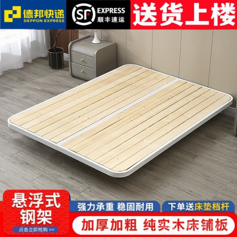 懸浮床現代簡約主臥大床傢用小戶型無床頭床出租房床架單雙人矮床