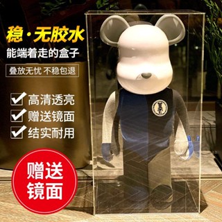 熱銷#積木熊bearbrick1000%亞克力展示盒暴力熊模玩熊模型收納防塵罩#臺灣新百利