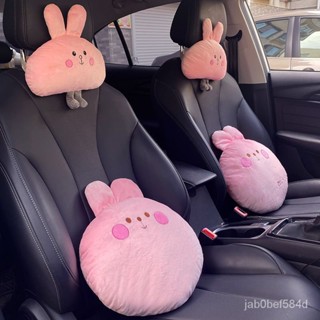 汽配 汽車頭枕 汽車頭枕護頸枕卡通可愛兔子車載靠枕頸椎枕頭四季用抱枕腰靠套裝 汽車坐墊