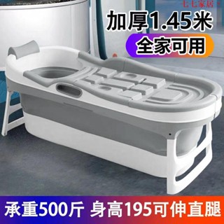 ✨免運 折疊浴缸 泡澡桶 折疊澡盆 成人泡澡桶 洗澡桶 澡盆 澡桶大人可折疊全身洗澡成人加厚大號浴缸家用浴桶兒童沐浴澡盆