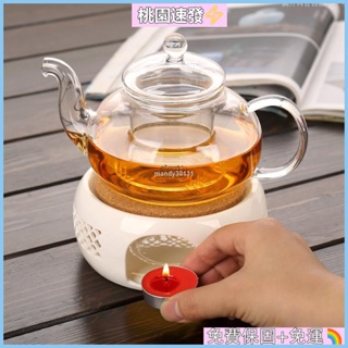 🌟台湾公司货✨溫茶爐❋煮茶器 日式創意蠟燭加熱陶瓷底座溫茶爐保溫耐熱玻璃煮茶器水果茶壺套裝