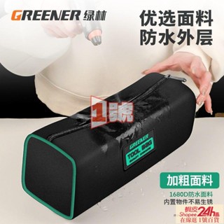 綠林工具包電工結實耐用工具袋帆布加厚收納包木工電工專用多功能