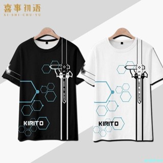 🔥刀劍神域衣服短袖T恤桐人SAO印象動漫二次元周邊男女半袖痛衣夏季短袖 短褲 大尺碼短袖 cos短袖 短袖沙灘褲套裝