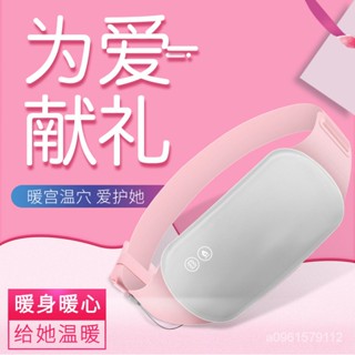 暖宮腰帶速熱大姨媽神器熱敷按摩帶加熱髮熱暖宮寶禮品批髮跨境 VPOC