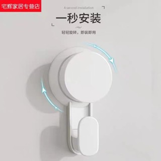 🔥首藝優家屋 🔥真空吸盤式旋轉掛鉤免釘可移動衛生間廚房門後強力浴室置物架無痕