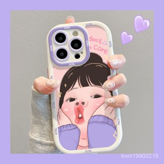 iphone15plus 手機殼 保護殼趣味搞怪女孩蘋果15promax手機殻iPhone14全包13/12/XSMAX