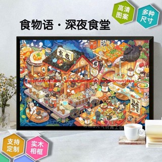 拼圖 木質拼圖成人1000塊手工積木成人兒童益智玩具禮物